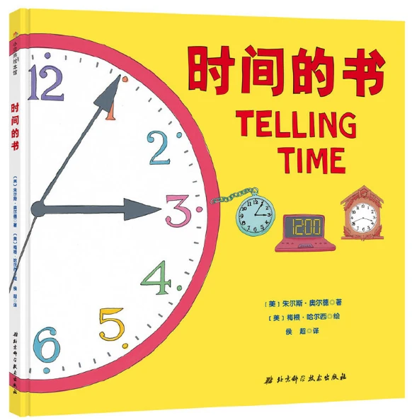制定篮球交流计划以促进个人技能发展的方法_1