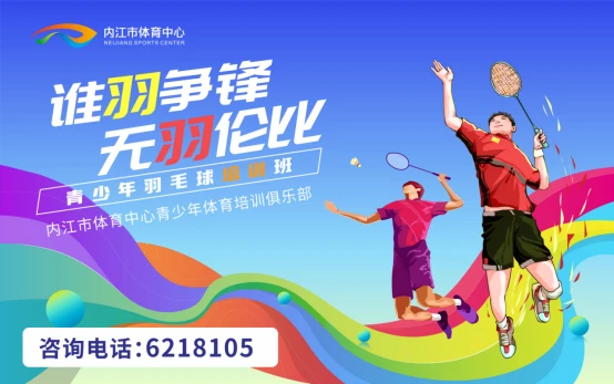 如何通过训练提高篮球运动员的速度_2